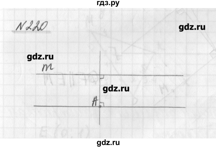 ГДЗ по математике 6 класс Мерзляк дидактические материалы  вариант 1 - 220, Решебник №1