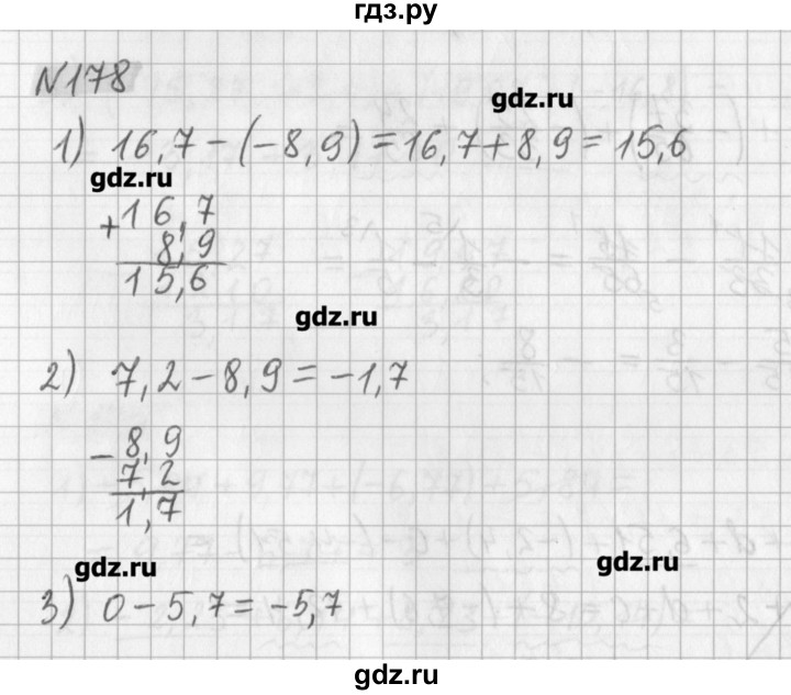 ГДЗ по математике 6 класс Мерзляк дидактические материалы  вариант 4 - 178, Решебник №1