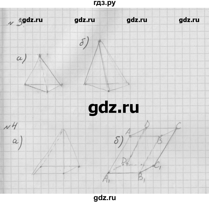 ГДЗ по математике 4 класс Башмаков рабочая тетрадь  часть 1. страница - 53, Решебник №1