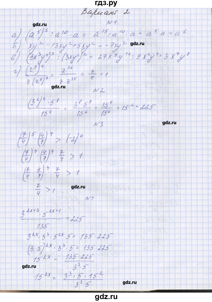 ГДЗ по алгебре 7‐9 класс Мордкович контрольные работы Углубленный уровень 7 класс / КР-4. вариант - 2, Решебник №1