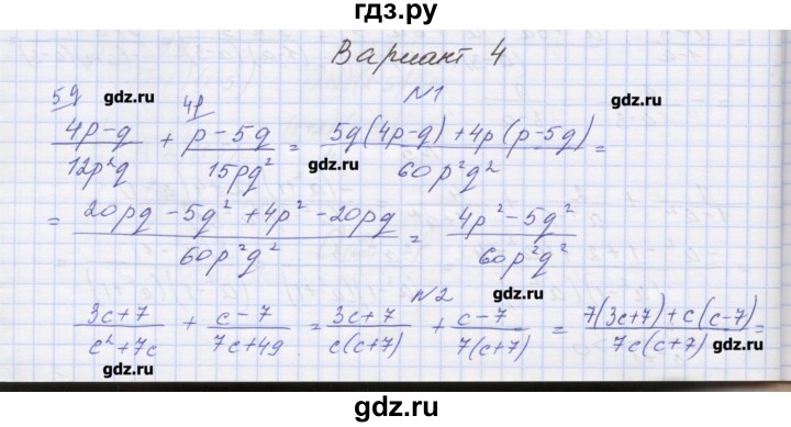 ГДЗ по алгебре 7‐9 класс Мордкович контрольные работы Углубленный уровень 8 класс / КР-1. вариант - 4, Решебник №1