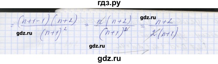 ГДЗ по алгебре 7‐9 класс Мордкович контрольные работы Углубленный уровень 9 класс / КР-7. вариант - 2, Решебник №1