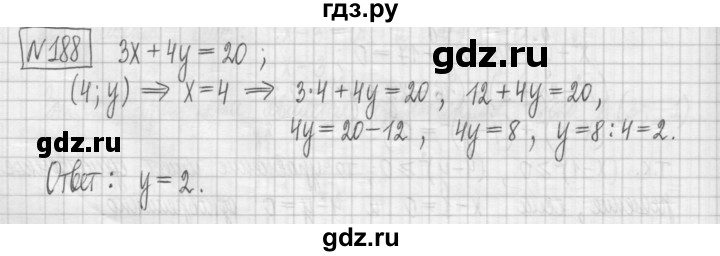 ГДЗ по алгебре 7 класс Мерзляк дидактические материалы  упражнение / вариант 1 - 188, Решебник