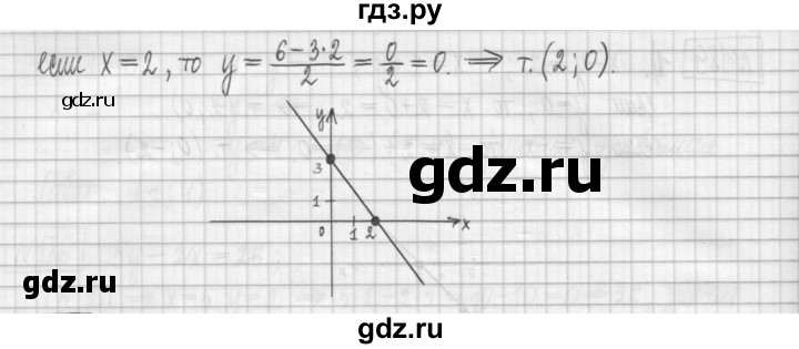 ГДЗ по алгебре 7 класс Мерзляк дидактические материалы  упражнение / вариант 1 - 189, Решебник