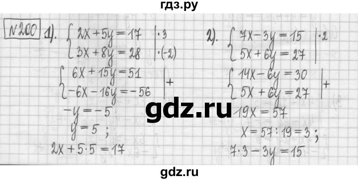 ГДЗ по алгебре 7 класс Мерзляк дидактические материалы  упражнение / вариант 1 - 200, Решебник