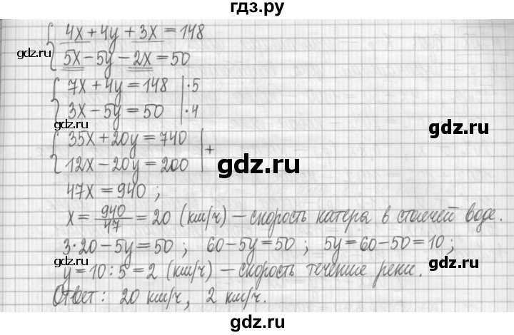 ГДЗ по алгебре 7 класс Мерзляк дидактические материалы  упражнение / вариант 2 - 206, Решебник