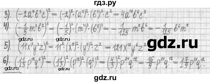 ГДЗ по алгебре 7 класс Мерзляк дидактические материалы  упражнение / вариант 2 - 68, Решебник