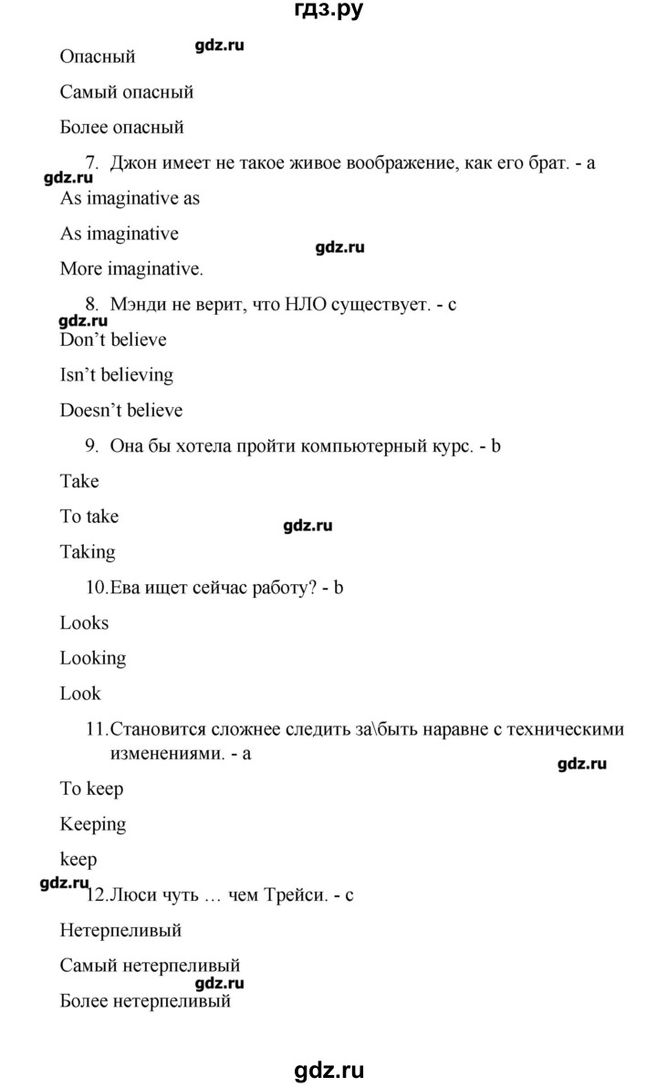 ГДЗ по английскому языку 7 класс Баранова контрольные задания Test booklet Starlight Углубленный уровень страница - 6, Решебник