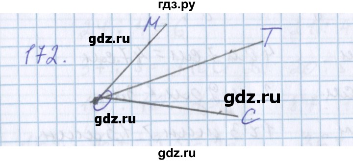 ГДЗ по математике 3 класс Давыдов   упражнение - 172, Решебник №1