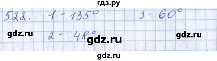 ГДЗ по математике 3 класс Давыдов   упражнение - 522, Решебник №1