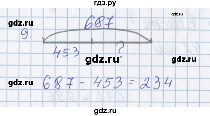 ГДЗ по математике 3 класс Давыдов   упражнение - 9, Решебник №1