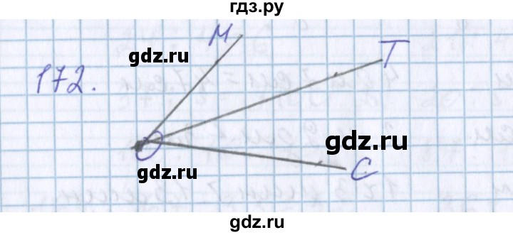 ГДЗ по математике 3 класс Давыдов упражнение - 172, Решебник №1