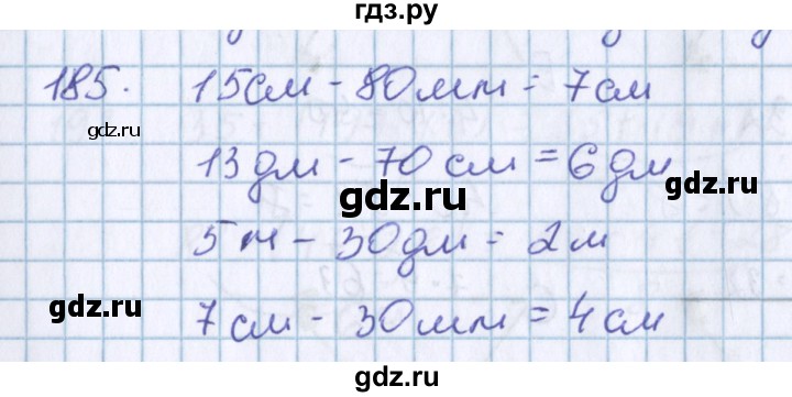 ГДЗ по математике 3 класс Давыдов упражнение - 185, Решебник №1