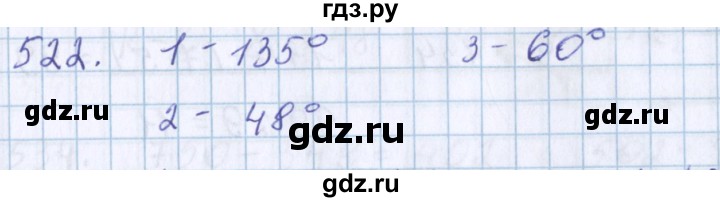 ГДЗ по математике 3 класс Давыдов упражнение - 522, Решебник №1