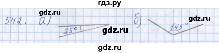 ГДЗ по математике 3 класс Давыдов упражнение - 542, Решебник №1
