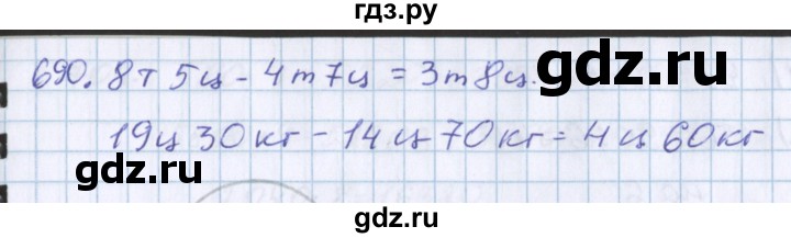 ГДЗ по математике 3 класс Давыдов упражнение - 690, Решебник №1