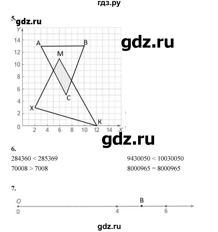 ГДЗ по математике 4 класс Рудницкая рабочая тетрадь часть 1. страница - 75, Решебник 2024