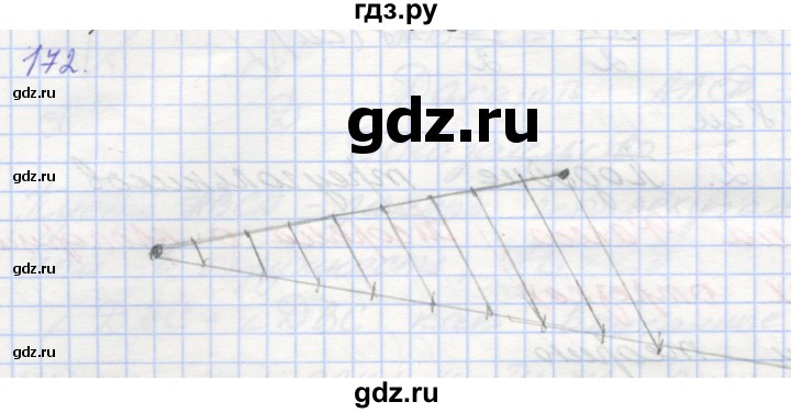 ГДЗ по геометрии 8 класс Мерзляк рабочая тетрадь  упражнение - 172, Решебник