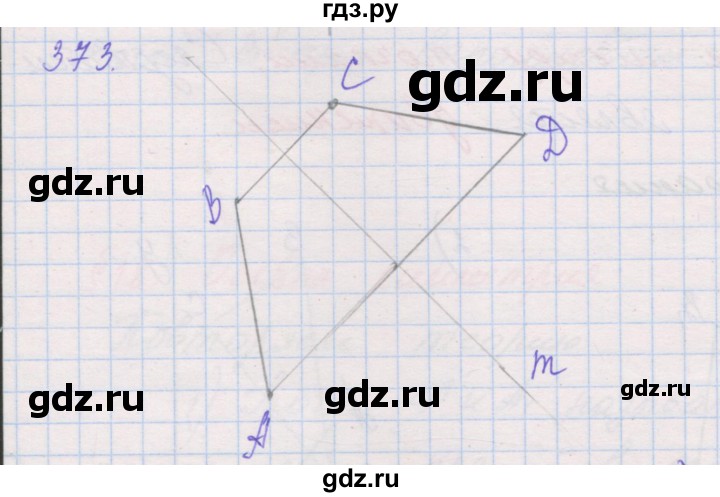 ГДЗ по геометрии 9 класс Мерзляк рабочая тетрадь  упражнение - 373, Решебник