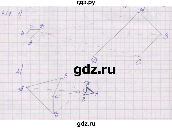 ГДЗ по геометрии 9 класс Мерзляк рабочая тетрадь  упражнение - 427, Решебник