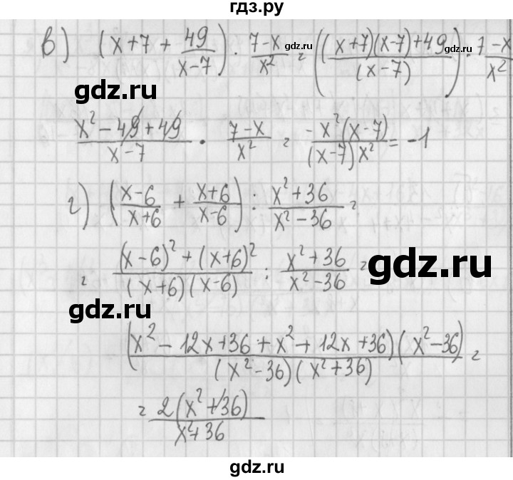 ГДЗ по алгебре 7 класс Потапов дидактические материалы  самостоятельная работа / С-19 / вариант 3 - 1, Решебник №1