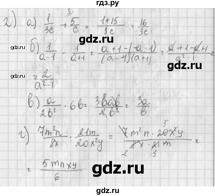 ГДЗ по алгебре 7 класс Потапов дидактические материалы  контрольная работа / К-4 / вариант 1 - 2, Решебник №1