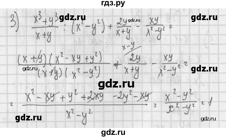 ГДЗ по алгебре 7 класс Потапов дидактические материалы  контрольная работа / К-7 / вариант 3 - 3, Решебник №1