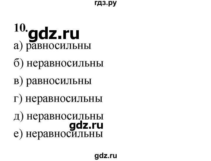 ГДЗ по алгебре 7 класс Ерина рабочая тетрадь  часть 1. страница - 29, Решебник №1