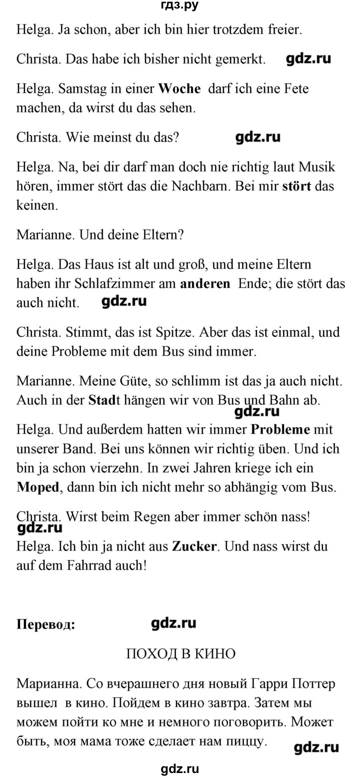 ГДЗ по немецкому языку 8 класс Радченко Alles klar!  страница - 136-137, Решебник