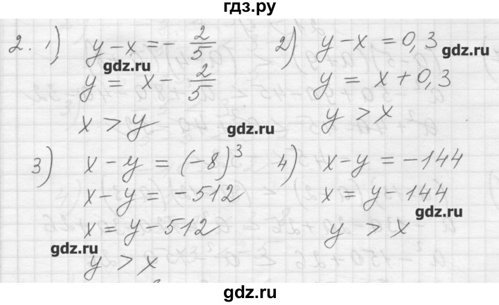 ГДЗ по алгебре 8 класс Ткачева дидактические материалы  § 2 - 2, Решебник №1