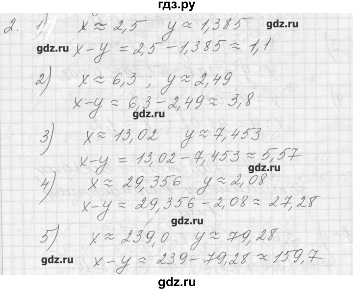 ГДЗ по алгебре 8 класс Ткачева дидактические материалы  § 16 - 2, Решебник №1