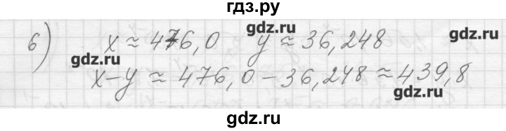 ГДЗ по алгебре 8 класс Ткачева дидактические материалы  § 16 - 2, Решебник №1