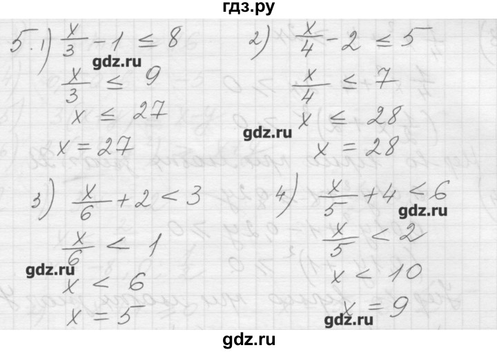 ГДЗ по алгебре 8 класс Ткачева дидактические материалы  § 5 - 5, Решебник №1