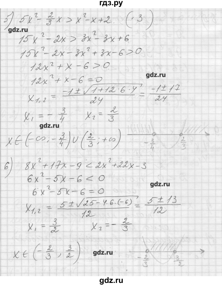 ГДЗ по алгебре 8 класс Ткачева дидактические материалы  § 41 - 7, Решебник №1
