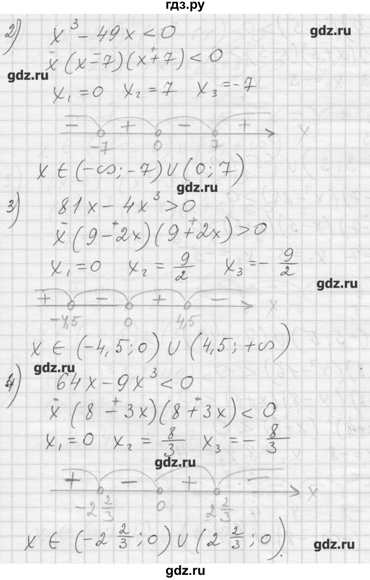 ГДЗ по алгебре 8 класс Ткачева дидактические материалы  § 42 - 5, Решебник №1