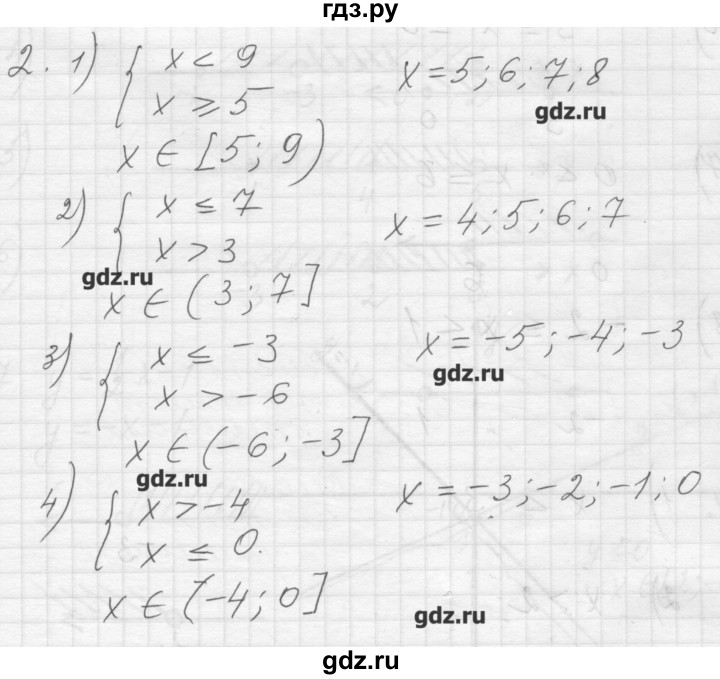 ГДЗ по алгебре 8 класс Ткачева дидактические материалы  § 8 - 2, Решебник №1