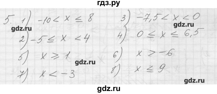 ГДЗ по алгебре 8 класс Ткачева дидактические материалы  § 8 - 5, Решебник №1