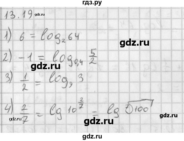 ГДЗ по алгебре 11 класс Мерзляк  Базовый уровень § 13 - 13.19, Решебник к учебнику 2014