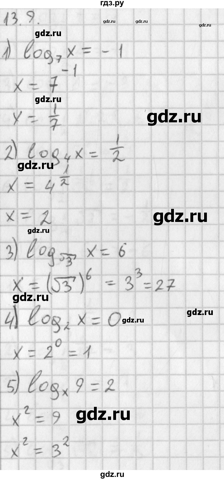 ГДЗ по алгебре 11 класс Мерзляк  Базовый уровень § 13 - 13.9, Решебник к учебнику 2014