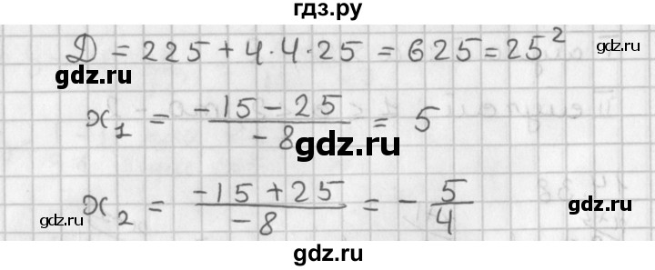 ГДЗ по алгебре 11 класс Мерзляк  Базовый уровень § 14 - 14.38, Решебник к учебнику 2014