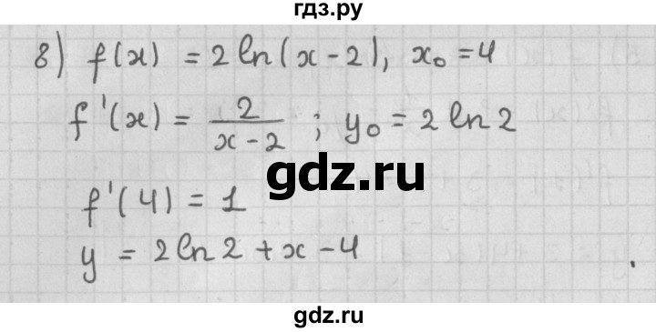 ГДЗ по алгебре 11 класс Мерзляк  Базовый уровень § 17 - 17.11, Решебник к учебнику 2014