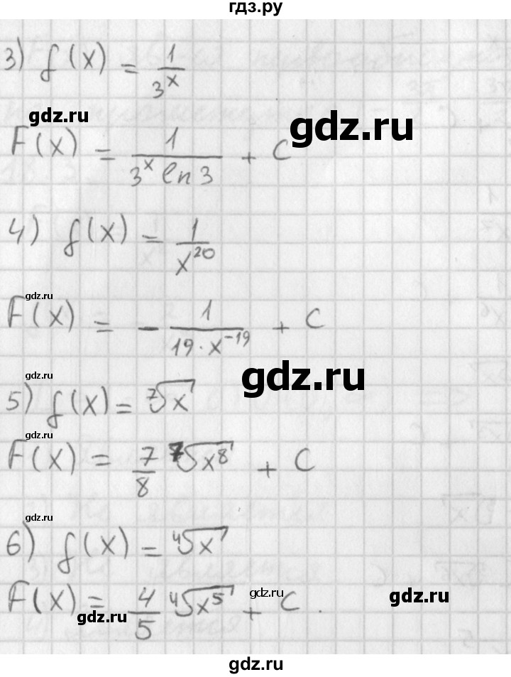 ГДЗ по алгебре 11 класс Мерзляк  Базовый уровень § 18 - 18.5, Решебник к учебнику 2014