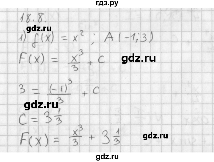 ГДЗ по алгебре 11 класс Мерзляк  Базовый уровень § 18 - 18.8, Решебник к учебнику 2014