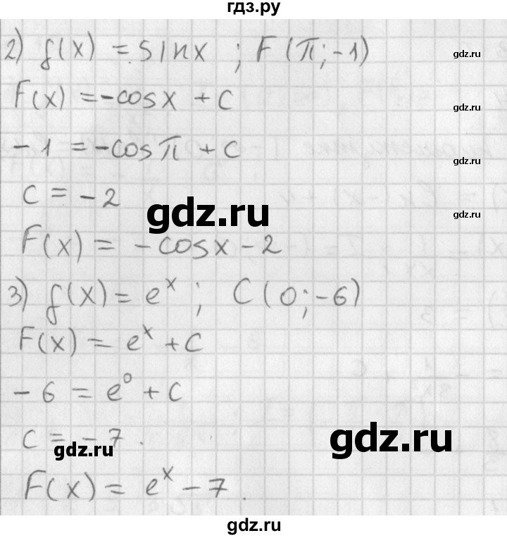 ГДЗ по алгебре 11 класс Мерзляк  Базовый уровень § 18 - 18.8, Решебник к учебнику 2014