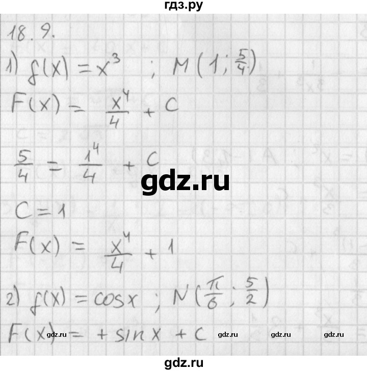 ГДЗ по алгебре 11 класс Мерзляк  Базовый уровень § 18 - 18.9, Решебник к учебнику 2014