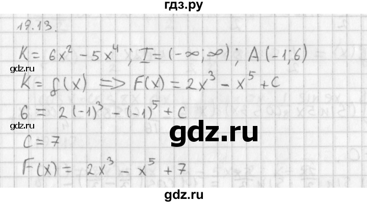 ГДЗ по алгебре 11 класс Мерзляк  Базовый уровень § 19 - 19.13, Решебник к учебнику 2014