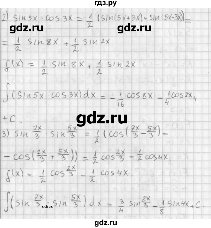 ГДЗ по алгебре 11 класс Мерзляк  Базовый уровень § 19 - 19.15, Решебник к учебнику 2014