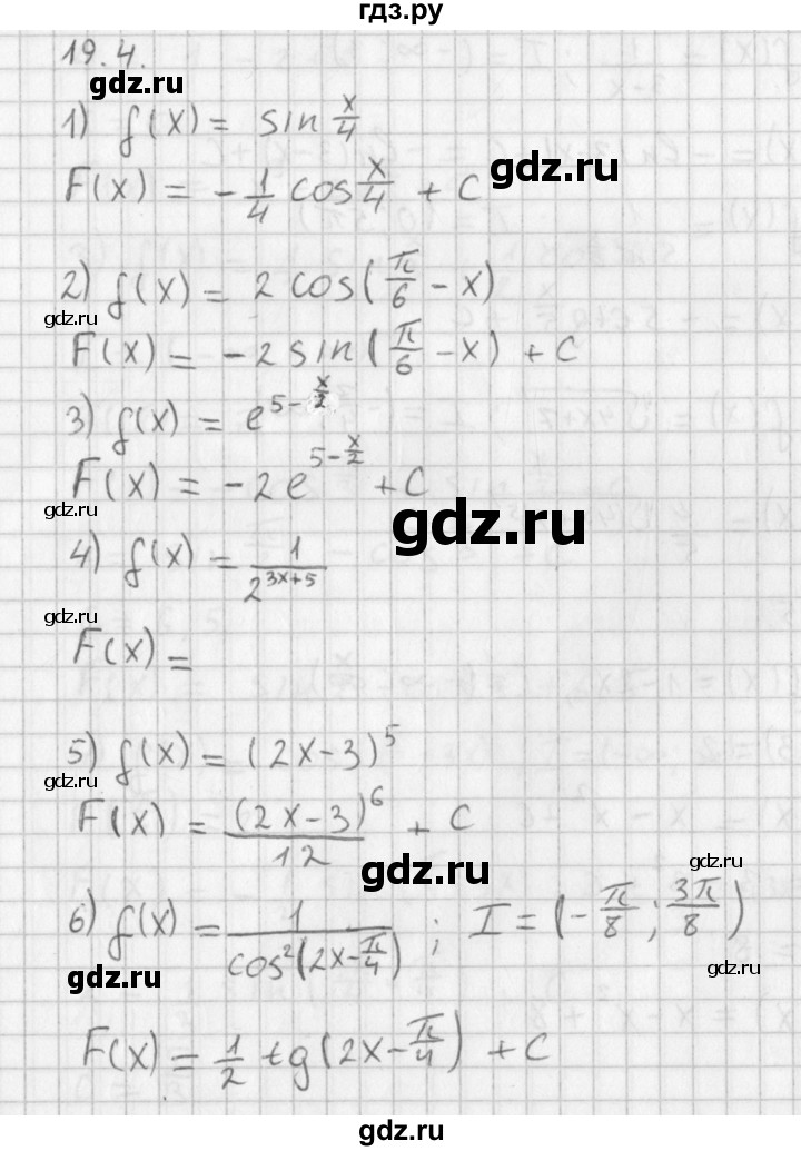 ГДЗ по алгебре 11 класс Мерзляк  Базовый уровень § 19 - 19.4, Решебник к учебнику 2014