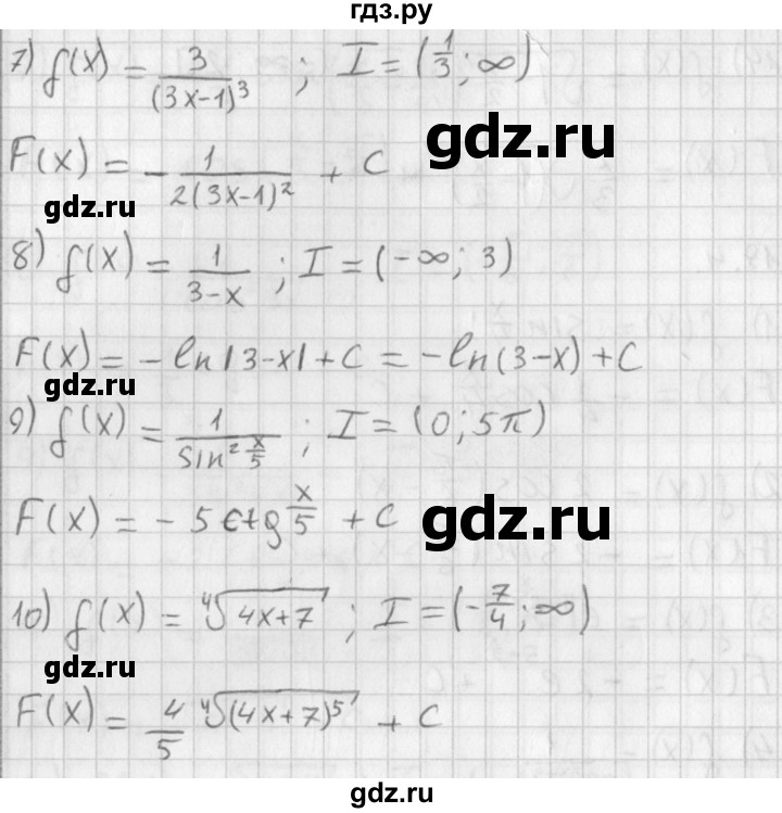 ГДЗ по алгебре 11 класс Мерзляк  Базовый уровень § 19 - 19.4, Решебник к учебнику 2014