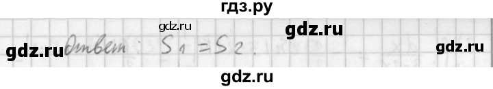 ГДЗ по алгебре 11 класс Мерзляк  Базовый уровень § 20 - 20.7, Решебник к учебнику 2014